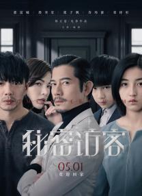 伊人色院成人蜜桃视频